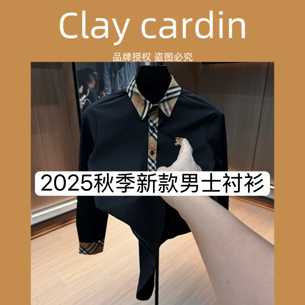 【SX】9569-秋季新款男士衬衫修身打底上衣潮流外套 8-24A【BIBAO】