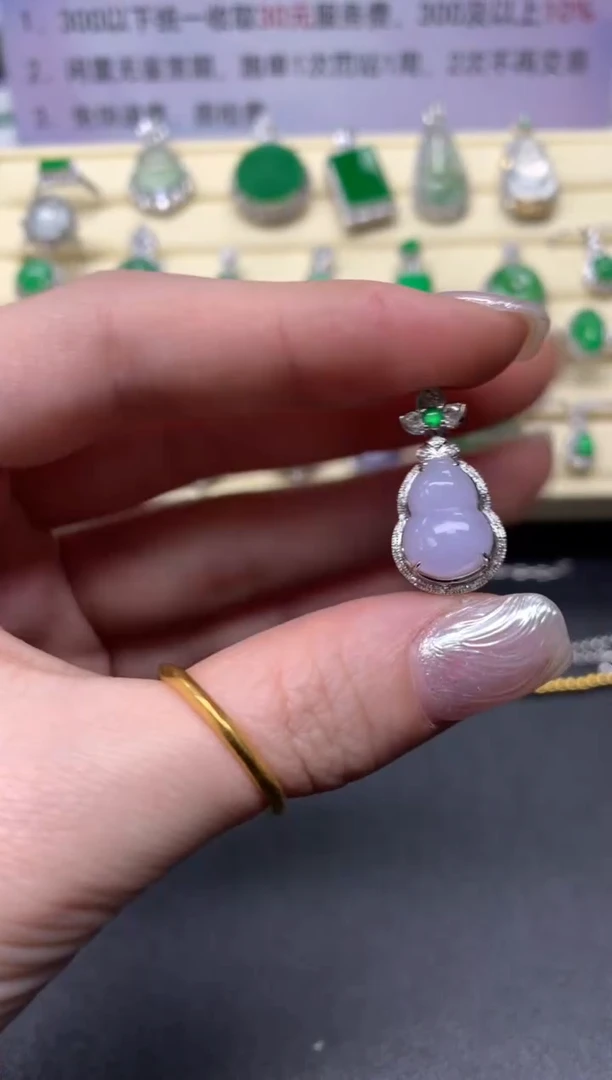 【闪购商品】翡翠吊坠(不含链)18K金镶嵌2400+240