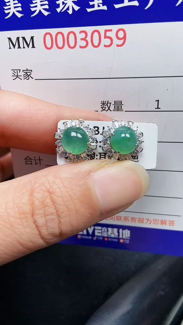 颈饰银S925镶嵌翡翠3059