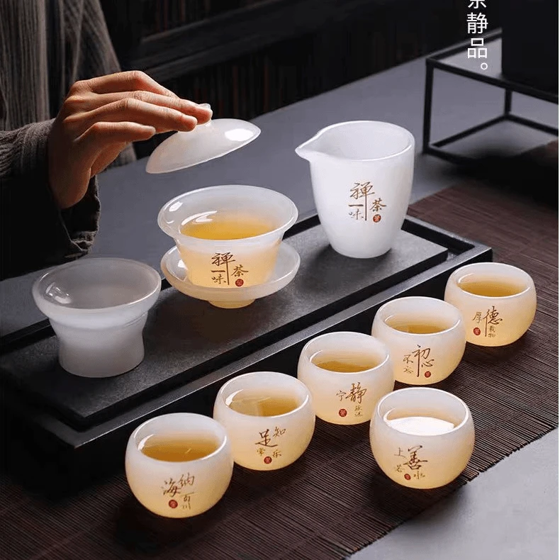 中式轻奢琉璃茶具定制款套装高档家用礼盒装办公泡茶杯盖碗大号