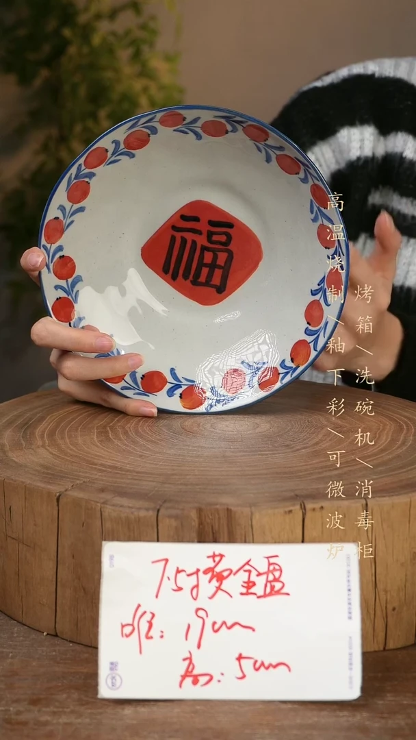 碗瓷景德镇手工手绘高温瓷釉下彩