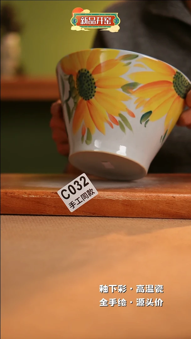 【闪购商品】其他C032陶然集器瓷器