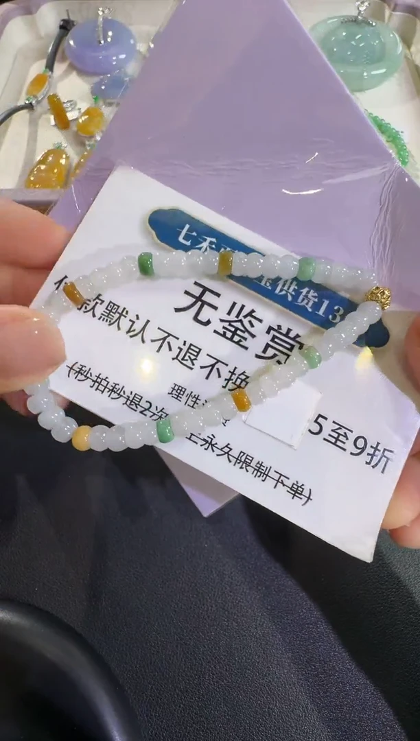 吊坠(不含链)未镶嵌翡翠不退换无鉴赏