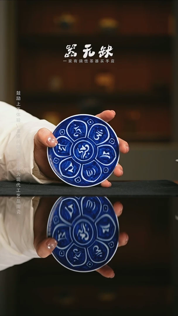 精品茶器【本店无运费险】