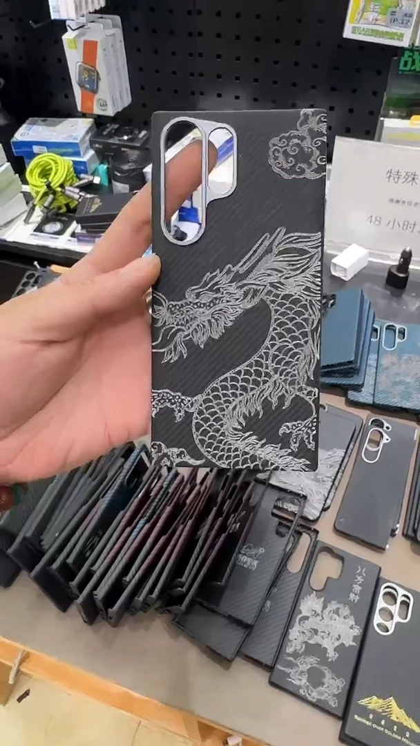 99新s23ultra 云龙磁吸款凯夫拉手机壳