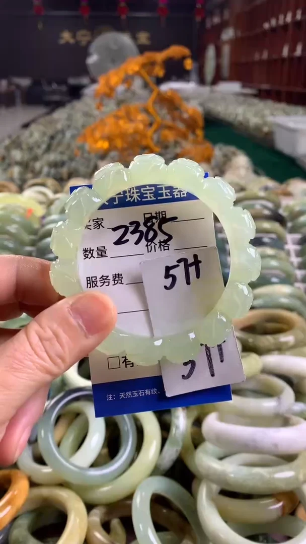 未镶嵌蛇纹石玉手镯2385