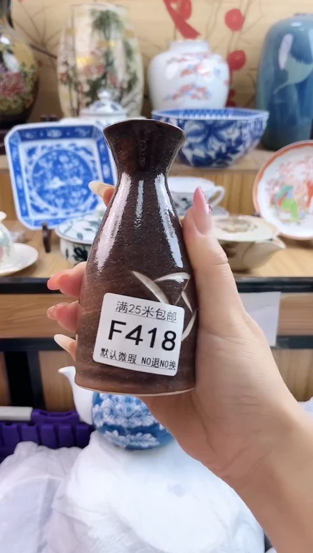 如*==============f418