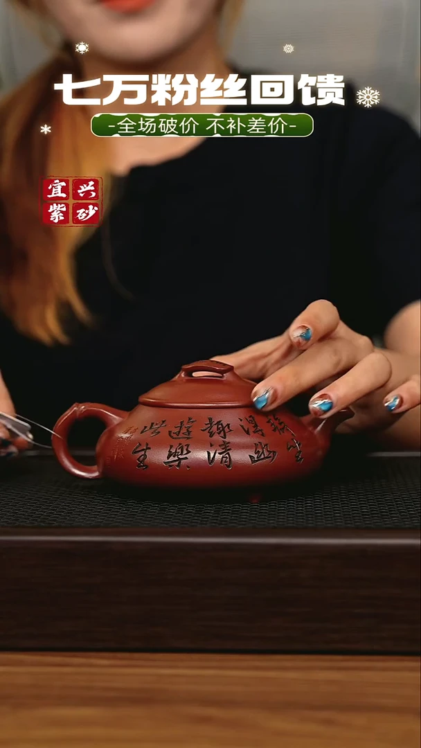 茶壶紫砂宜兴原矿 手工 紫砂壶