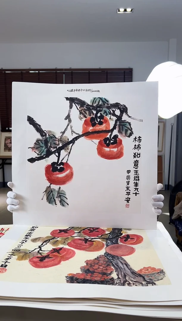 【闪购商品】版画限量亲签盖章版画S