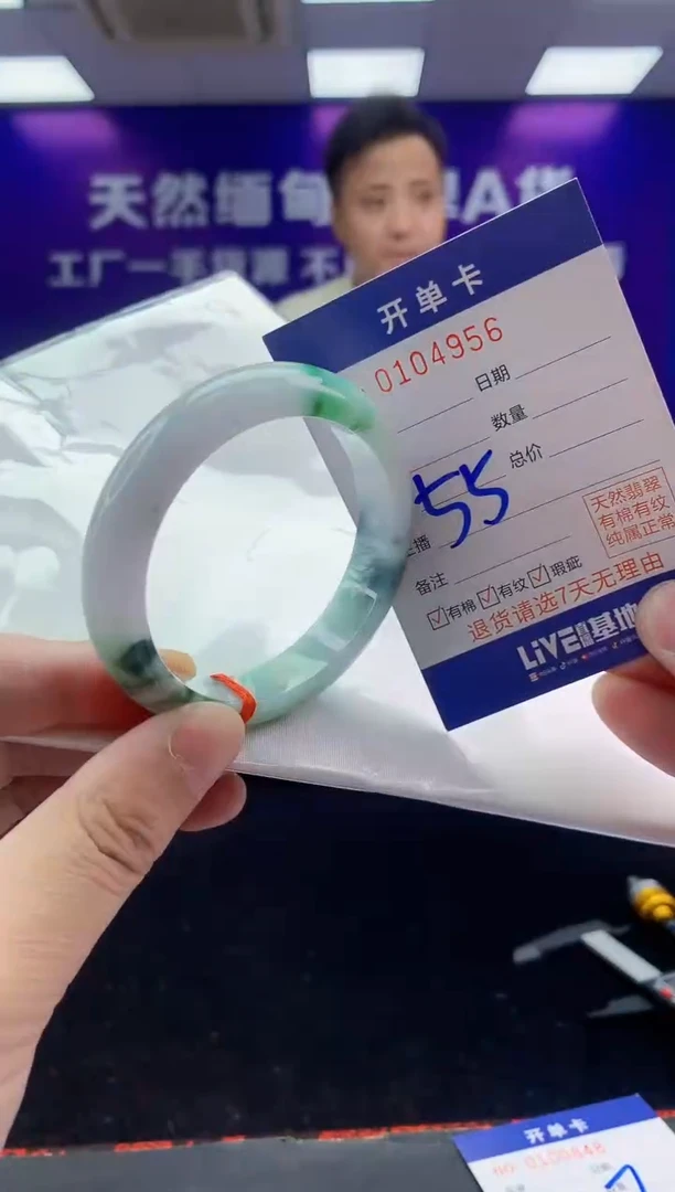 未镶嵌手镯翡翠AAAAAAAAAAAA