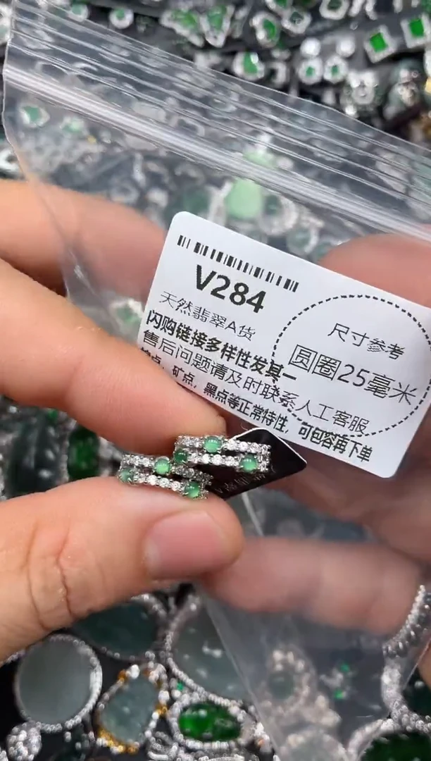 翡翠未镶嵌颈饰V284耳扣