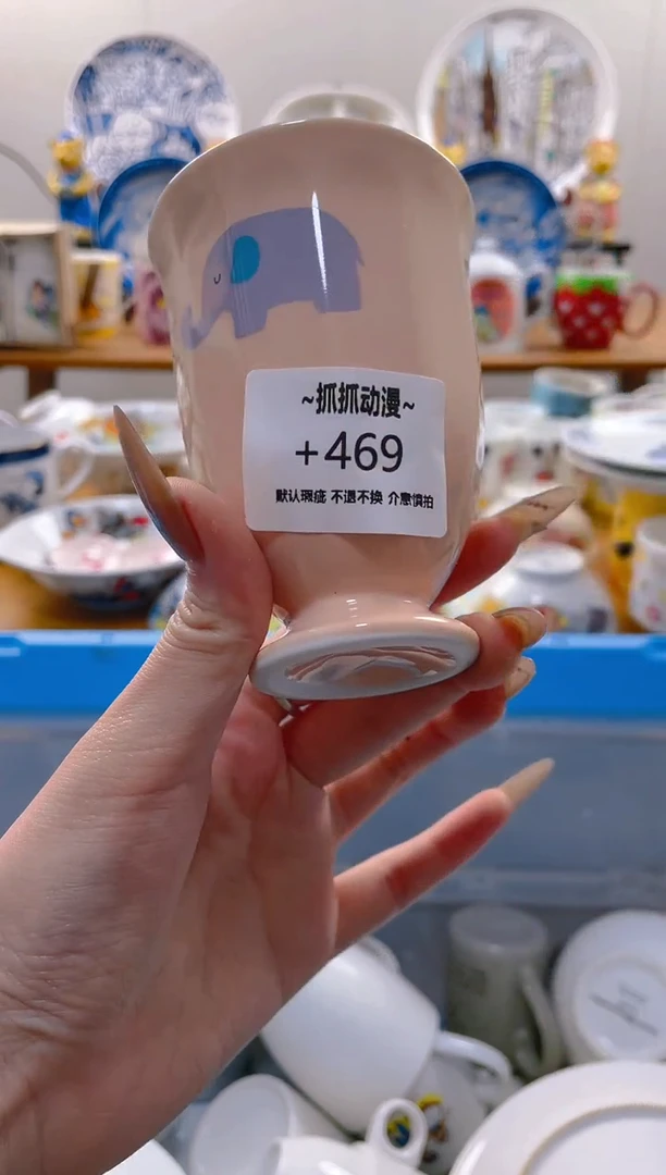 【闪购商品】瓷片469满20包邮发货海外瓷器默认瑕疵