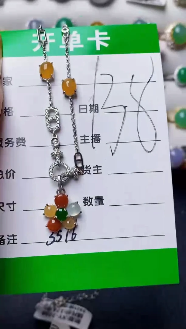 银S925镶嵌戒指翡翠3596