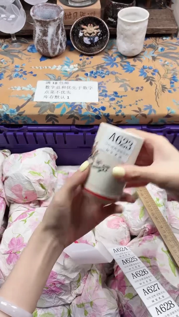 瓷片西**宝                A623