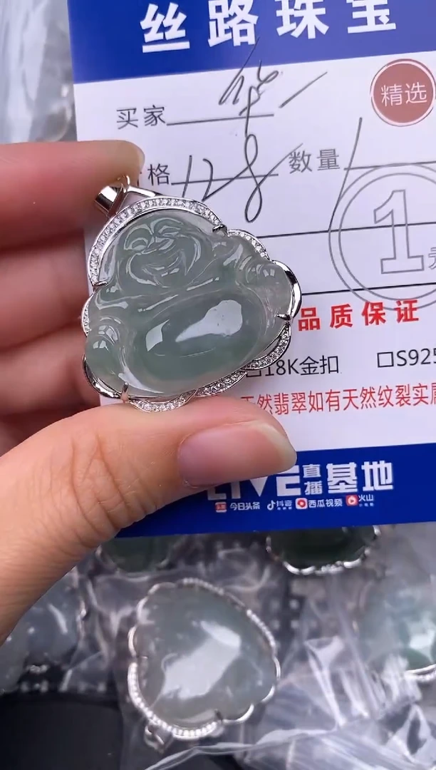 颈饰银S925镶嵌翡翠挂件