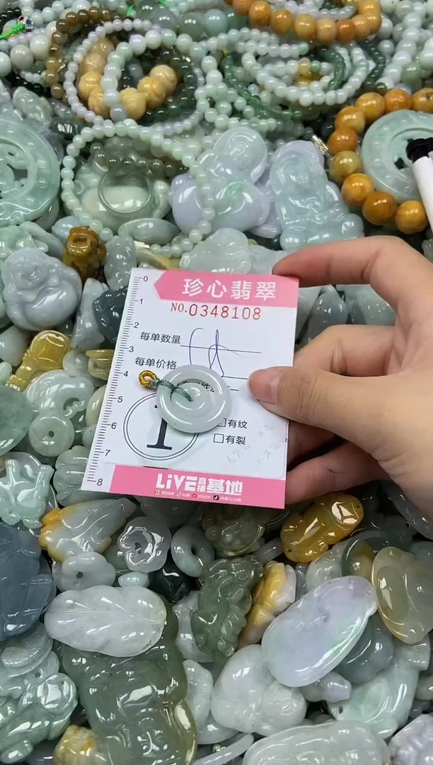 颈饰未镶嵌翡翠闪购0348108