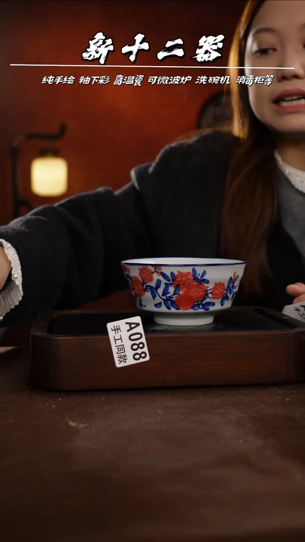 其他A088新十二器瓷器