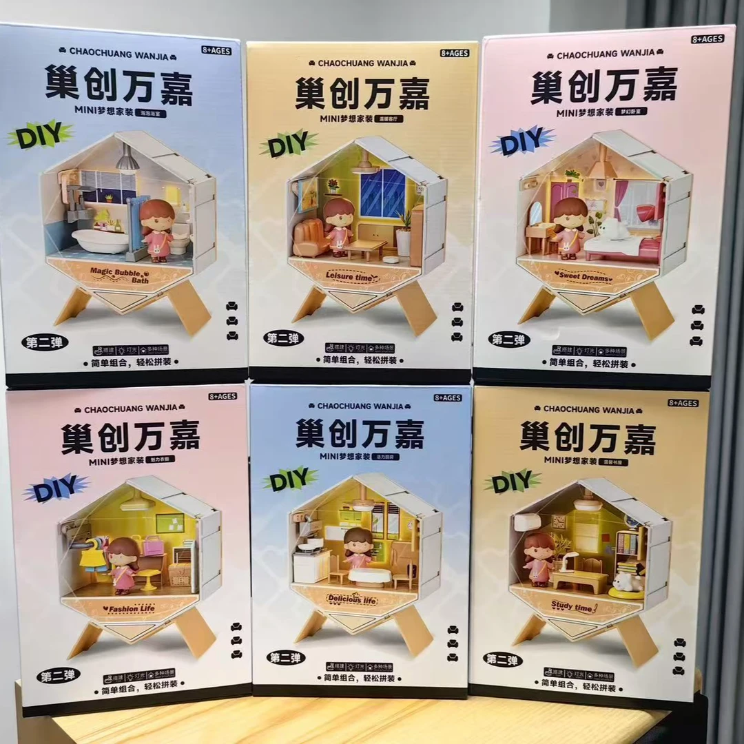 DIY小屋微缩场景手工拼装艺术房子迷你模型生日六一益智玩具礼物