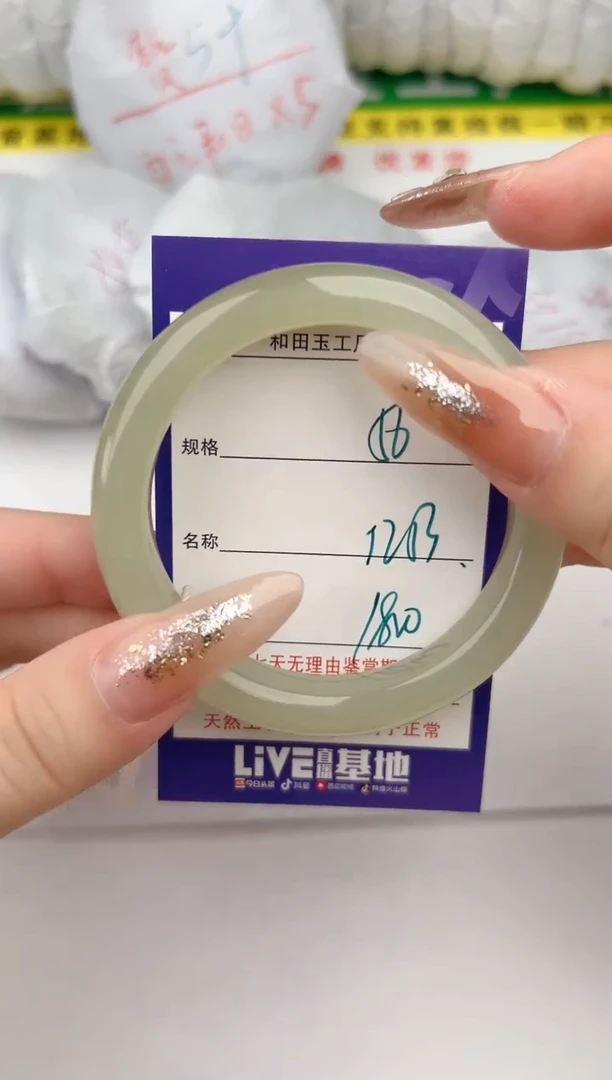 【闪购商品】和田玉手镯未镶嵌56颜色微差无瑕疵