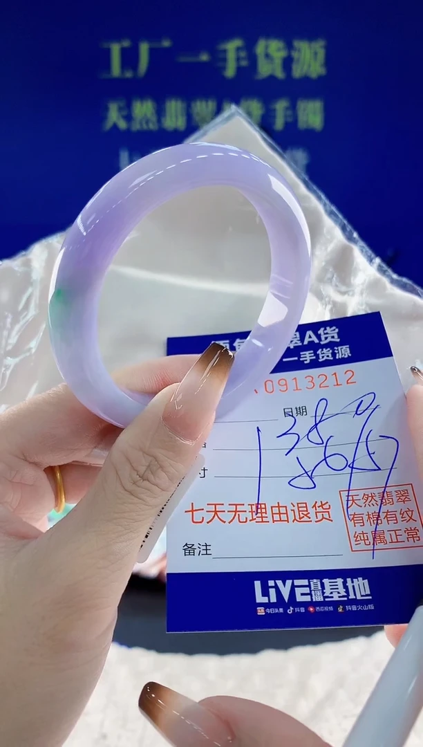 未镶嵌手镯翡翠12天然翡翠A货