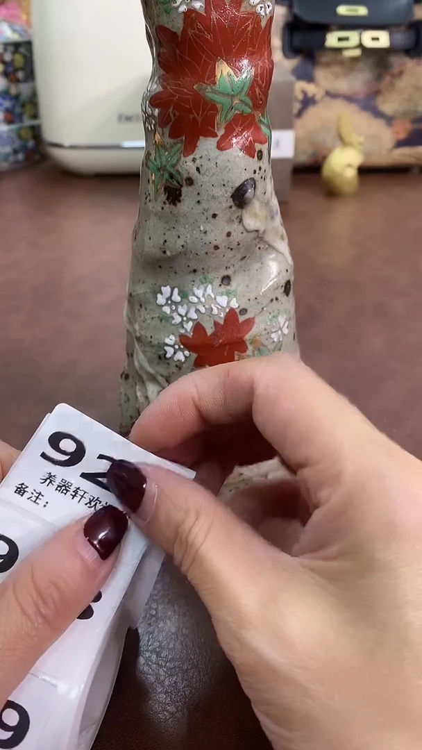 瓷片927养器轩欢迎您