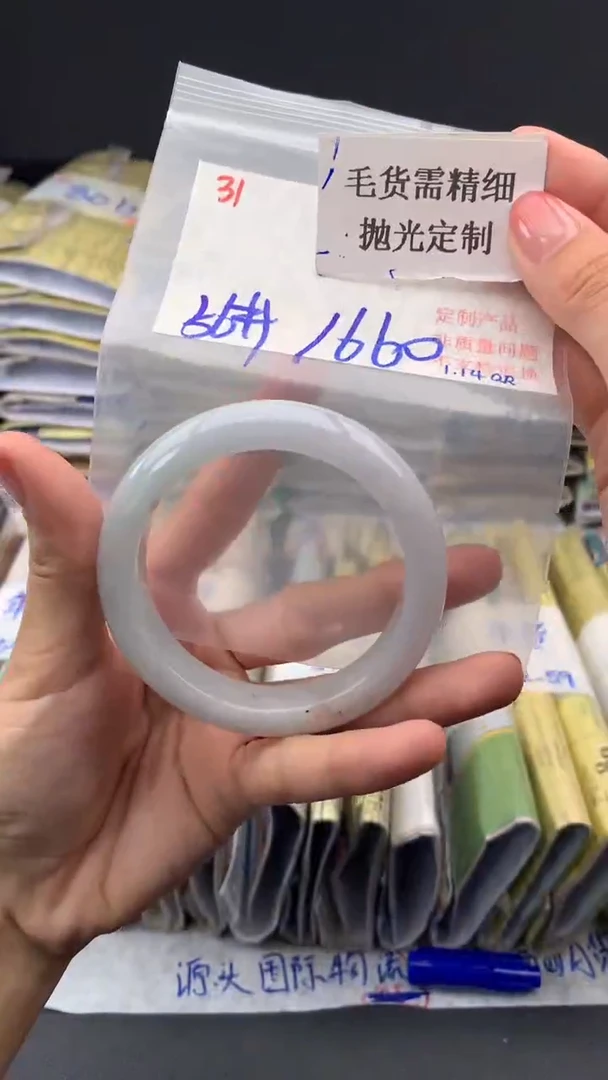 【闪购商品】定制翡翠未镶嵌毛货需精细抛光多样手镯+1660元031
