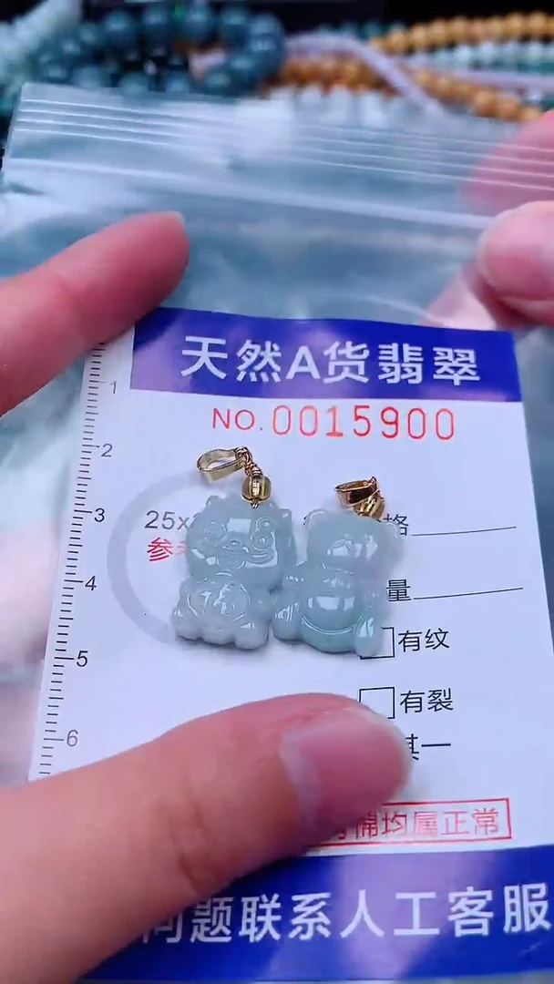 吊坠(不含链)未镶嵌翡翠1