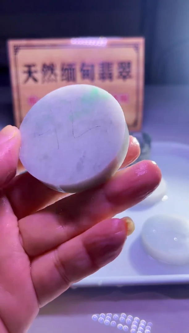 未镶嵌挂件翡翠465