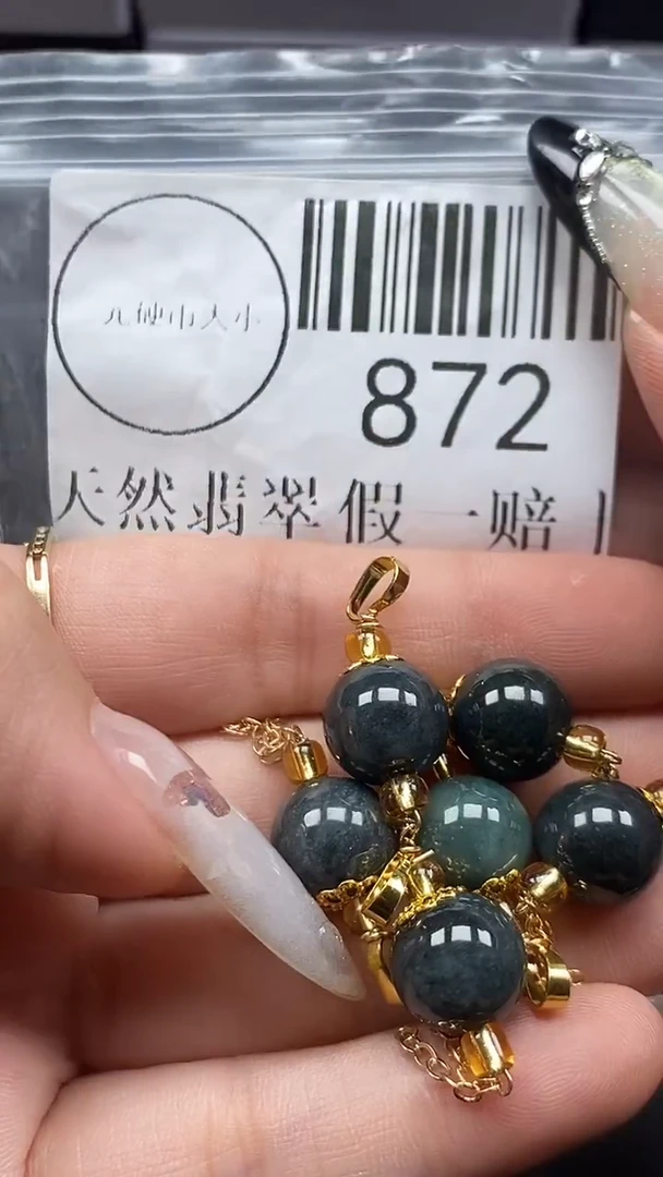 吊坠(不含链)未镶嵌翡翠872