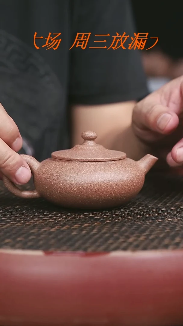 茶壶紫砂桃花泥玉笠150CC25号
