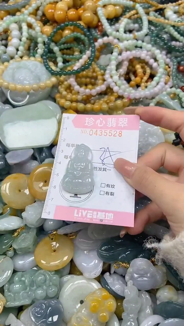 颈饰未镶嵌翡翠闪购0435528