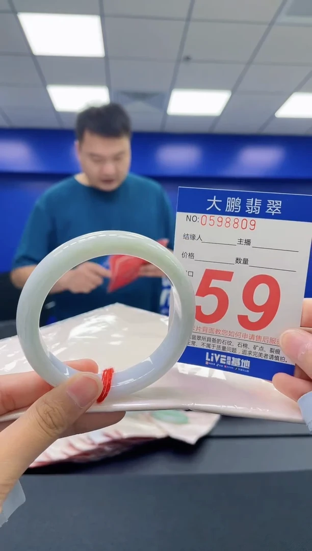 翡翠手镯未镶嵌 AAAAAAAAAAAAA