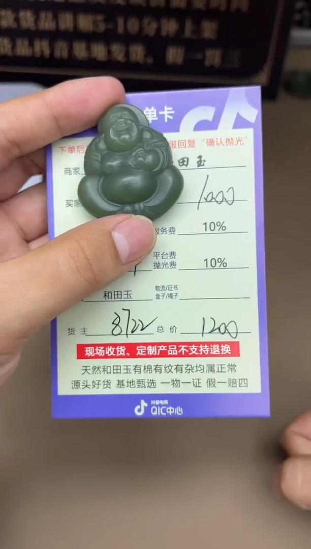 定制和田玉故*8722毛货需要抛光