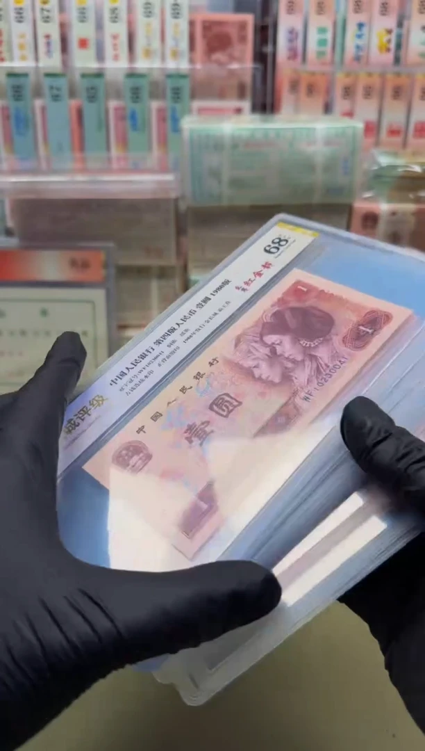 801 WF1023** 单张 不挑号