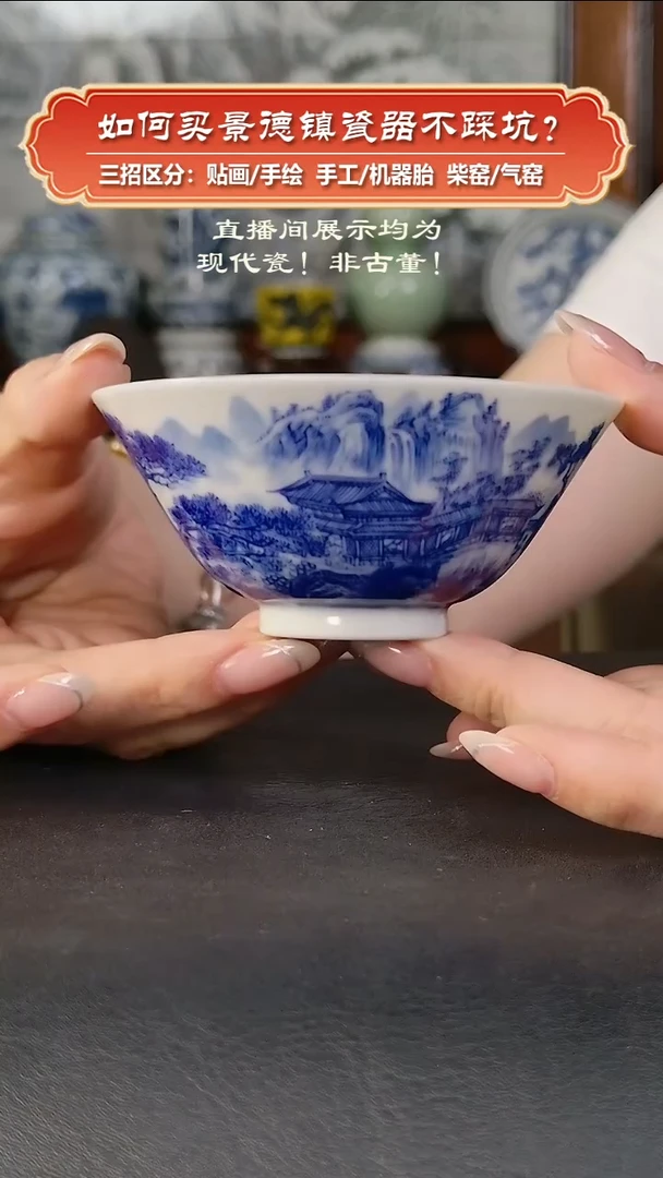 杯艺贵轩柴窑-手绘青花山水斗笠杯
