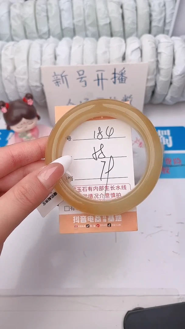 石英质玉手镯未镶嵌184