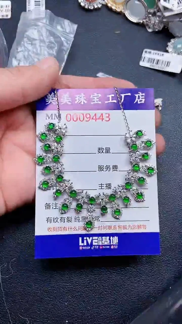 颈饰银S925镶嵌翡翠9443