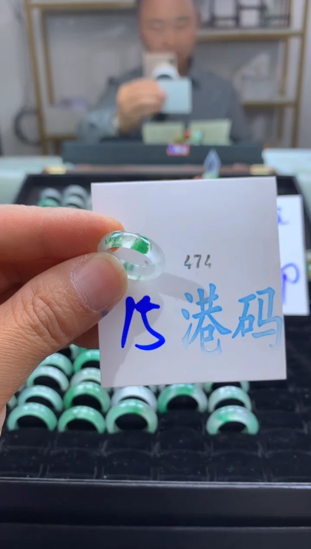 未镶嵌戒圈石英质玉非洲翠