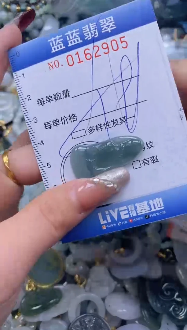 【闪购商品】翡翠颈饰未镶嵌闪购0162905多样性发其一