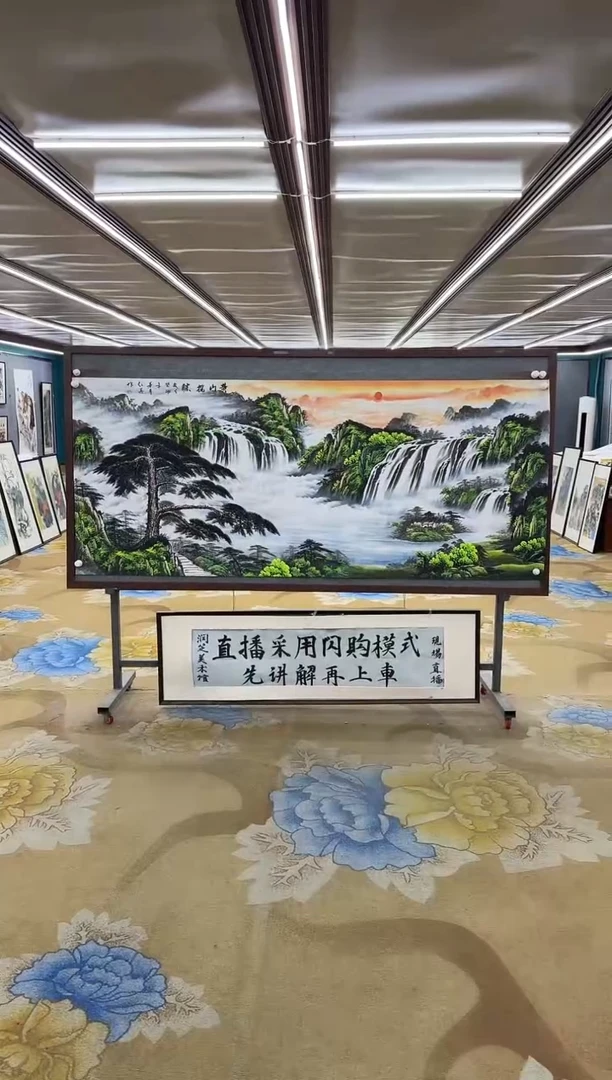 绘画绘画Y-王红兵-小八尺-山水画