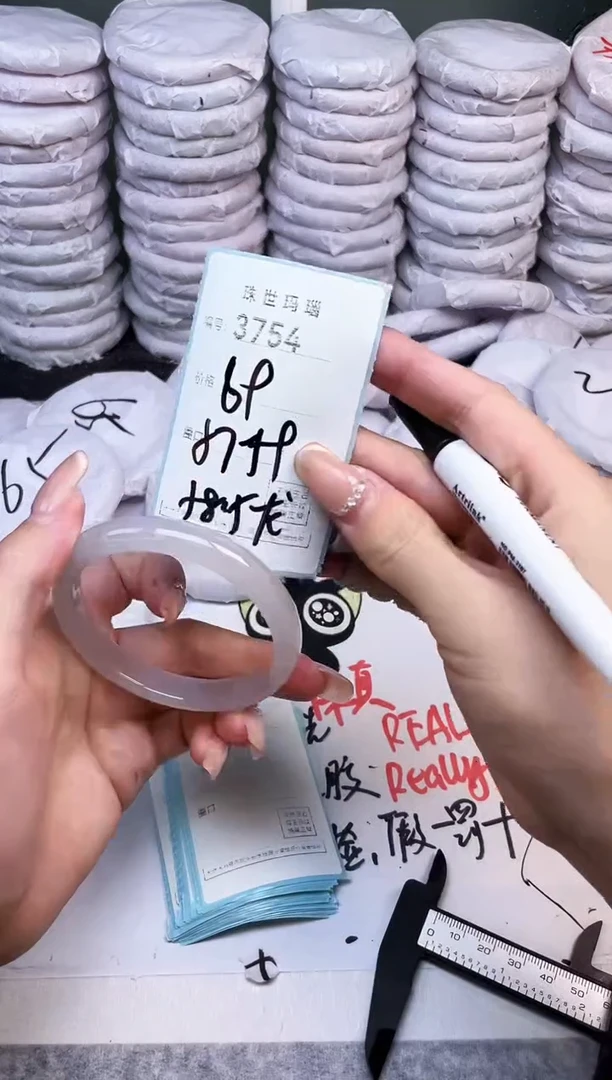 手镯玛瑙/玉髓未镶嵌3754