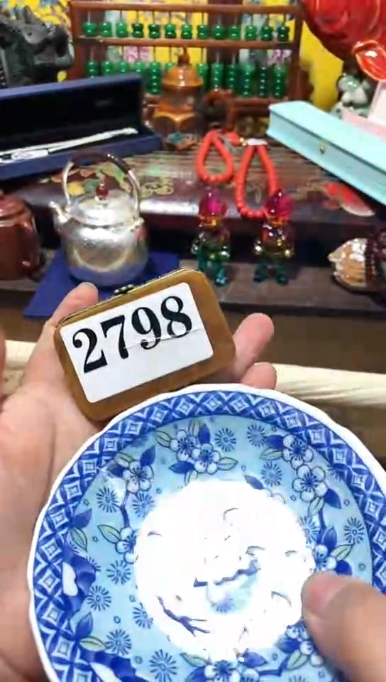 瓷器默认链接一物一拍