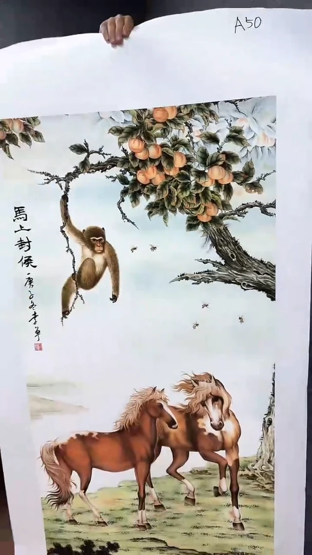 集系书画集系书画a50