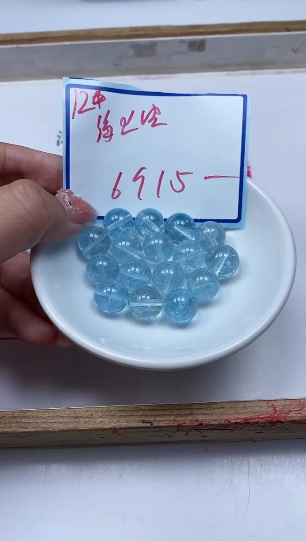 水晶珠宝半成品未镶嵌B1057 海蓝水晶12mm6个15元