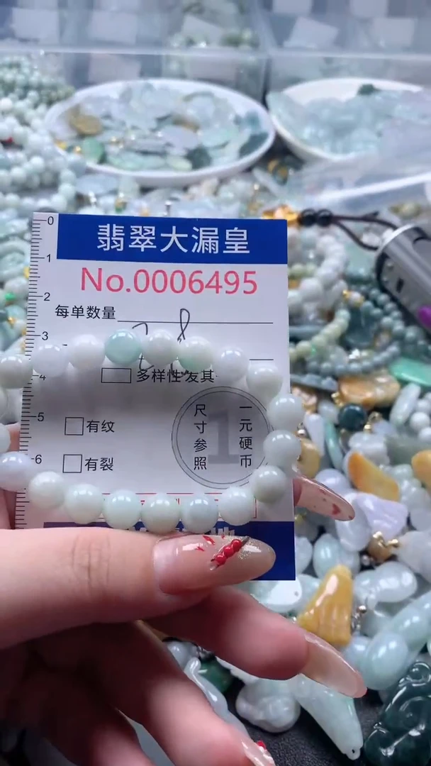 【闪购商品】翡翠吊坠(不含链)未镶嵌6495