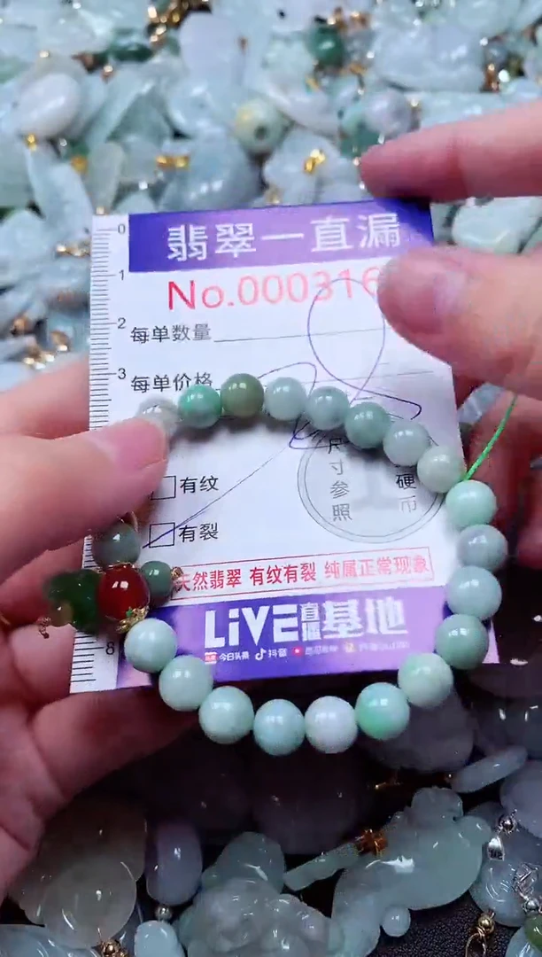 吊坠(不含链)未镶嵌翡翠3163
