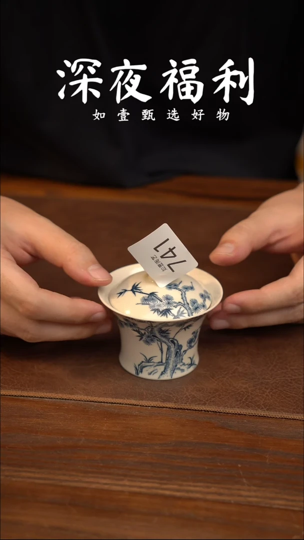 如壹陶艺甄选好物同款一个