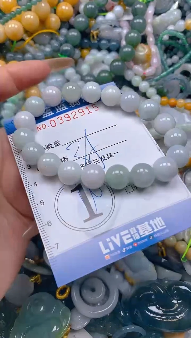 颈饰未镶嵌翡翠闪购0392915