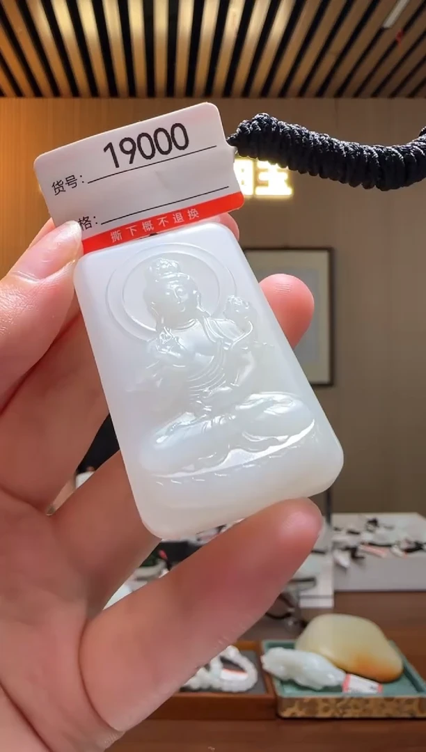 和田玉未镶嵌颈饰1