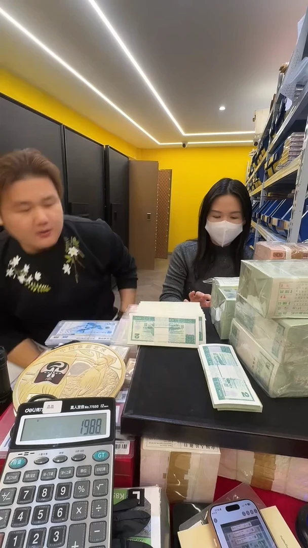 【大场专属福利】带评级鉴定-四版币特殊902整刀不挑号